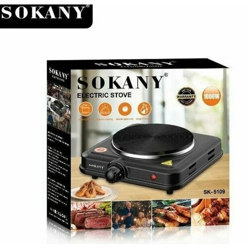 Электрическая настольная плита SOKANY SK-5109 270000₽