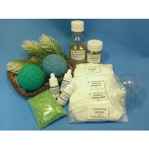 Набор для творчества Бурлящий шарик (Бомбочка для ванн)