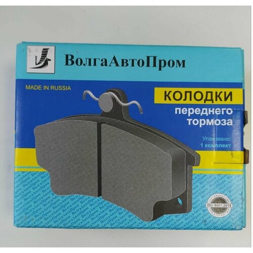 Колодка торм 2110 перед 1658₽