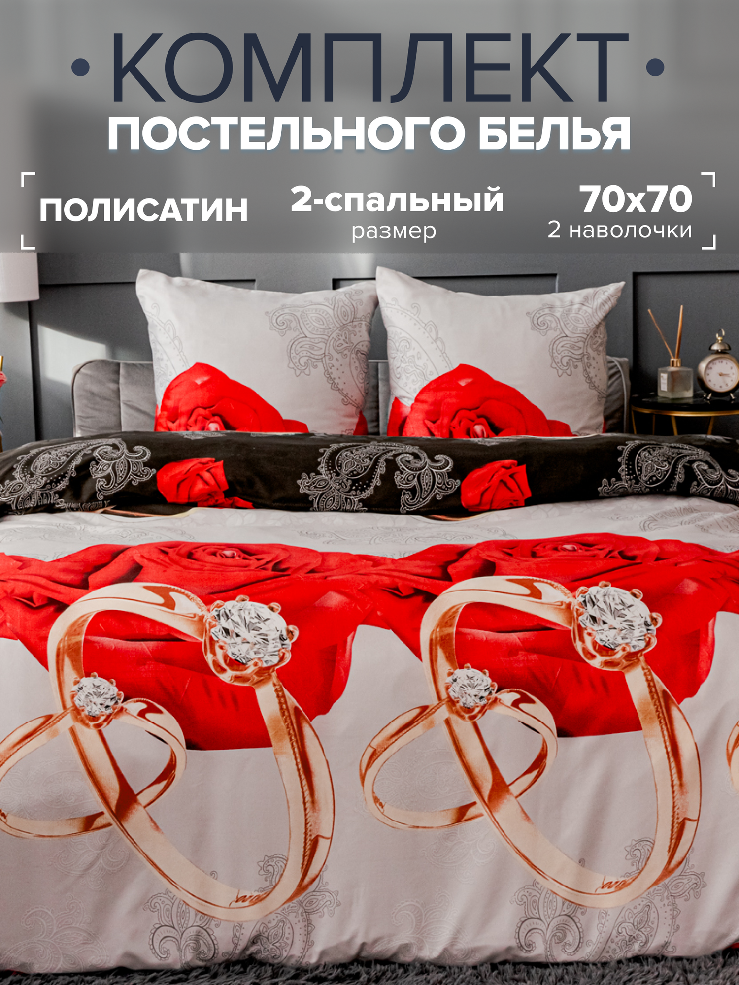 фото Розы черный