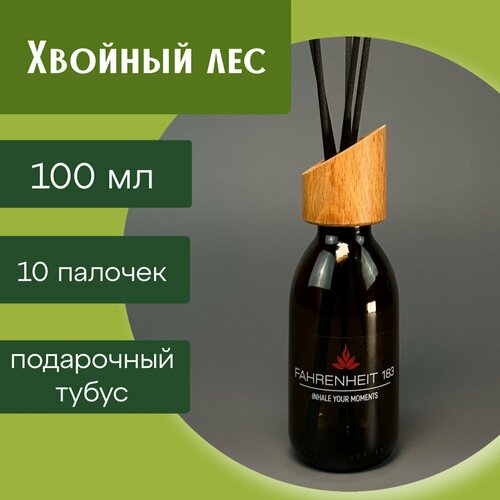 Ароматический диффузор FAHRENHEIT 183 