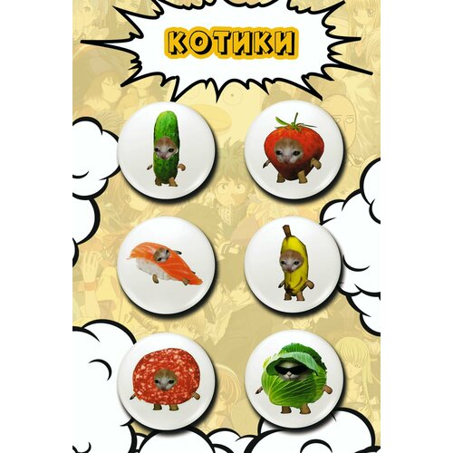 Комплект значков