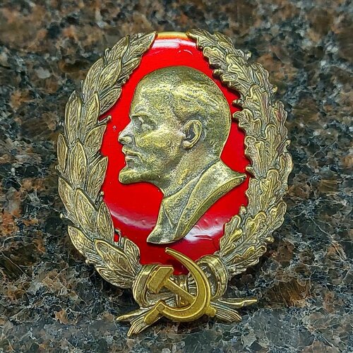 Знак нагрудный Ленин в венке знак стахановцу золотоплатиновой промышлености закрутка тяжелый эмаль