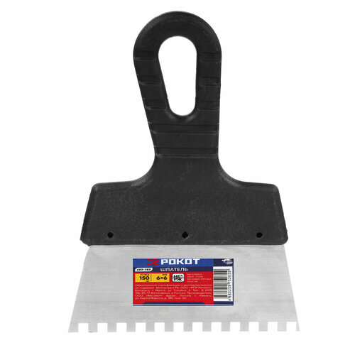 12 Шпателей комплект металл нерж пластиковая ручка 150 мм зуб 6х6 980₽