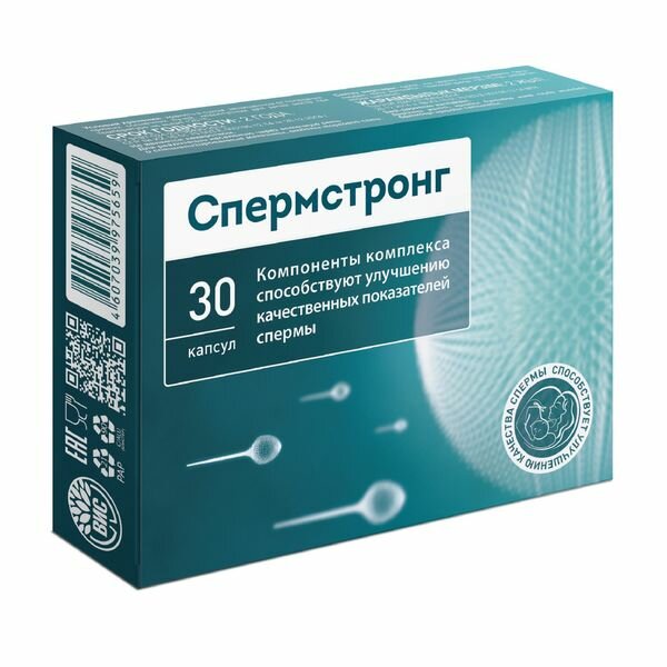 Спермстронг ВИС капсулы 500мг 30шт