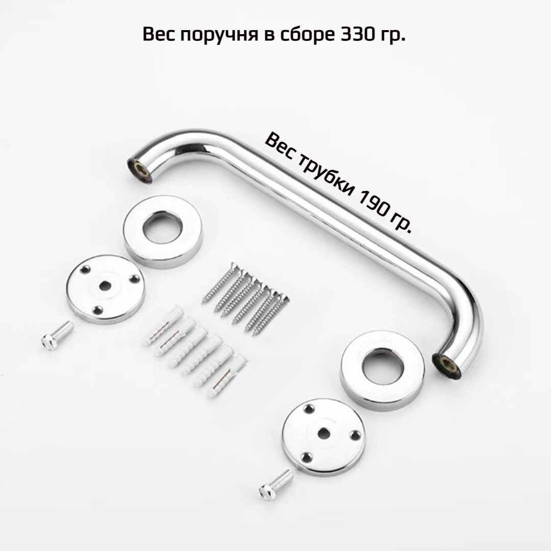 Поручень для ванной для пожилых и инвалидов настенный 50 см ручка для ванной DENART — фото 1