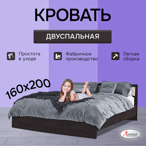 фото Гармония кровать 601 стендмебель