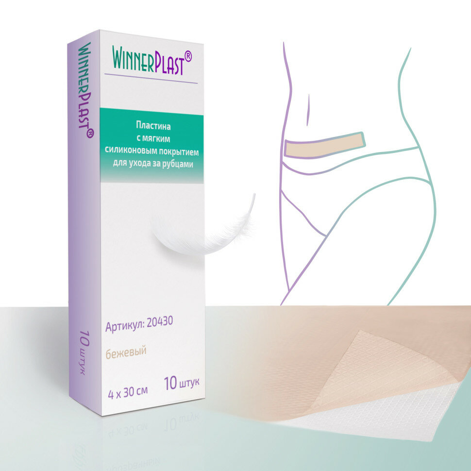Пластырь силиконовый WinnerPlast для ухода за рубцами, 4х30см, 10шт, бежевый, 20430_10