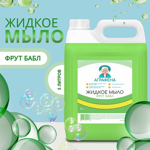 Жидкое мыло для рук и тела 5 литров Фрут бабл Аграфена