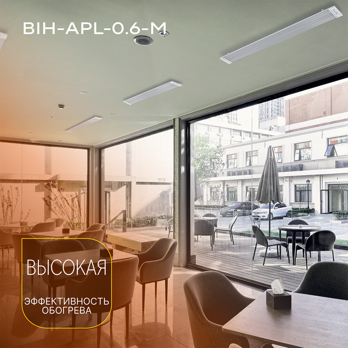 BIH-APL-0.6-M / BIH-APL-0.8-M / BIH-APL-1.0-M / BIH-APL-1.5-M / BIH-APL-2.0-M / BIH-APL-3.0-M — фото 1