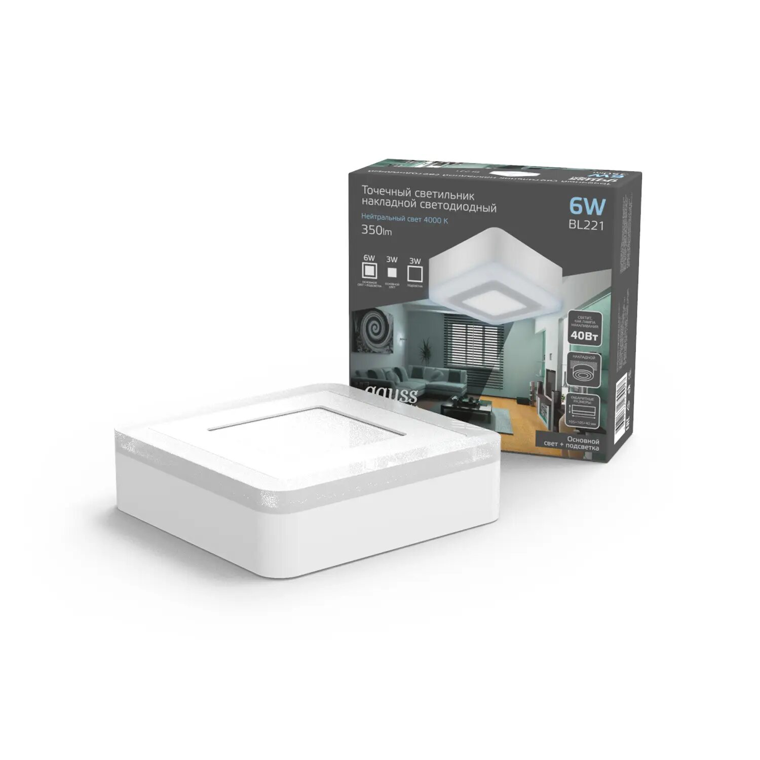 Светильник Gauss Backlight накладной BL221 Квадрат. Акрил 3+3W LED 4000K 105*105 1/40