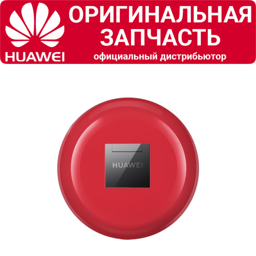 Кейс для наушников Huawei Freebuds 3 красный 2488₽