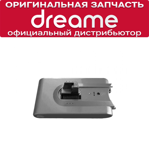 Аккумулятор для Dreame V11 SE 2500mAh 9257₽