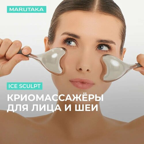 Криомассажер охлаждающий массажер для лица Marutaka Ice Sculpt 8250₽