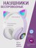 Беспроводные наушники CAT ear STN-28 с ушками, Bluetooth 5.0, с р...