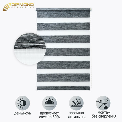 Рулонная штора с эффектом день-ночь Шарлотта 43х160 см цвет серый 1175₽