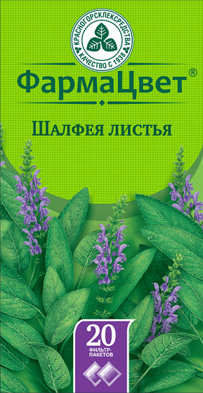 Картинки Шалфея листья, пакетики 1.5 г, 20 шт.