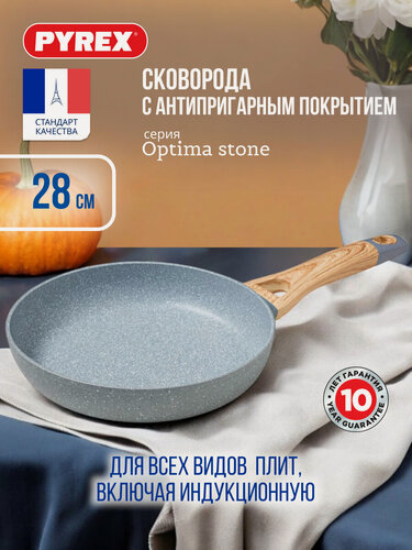 Изображение товара Сковорода OPTIMA Stone 28см, для всех типов плит, для индукции