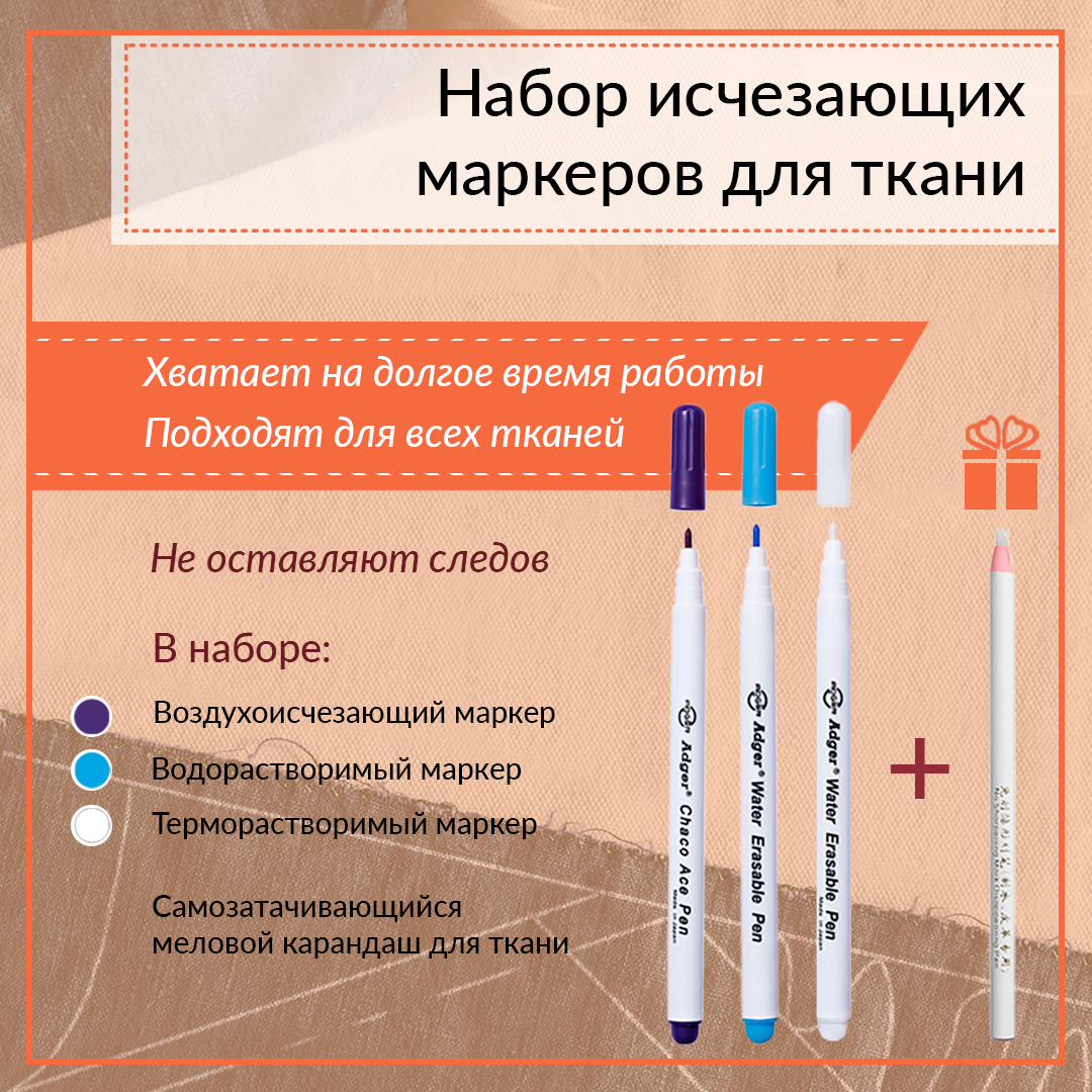 Исчезающий...