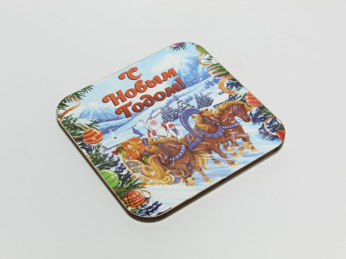 Подставка под горячее "С новым годом!" дерево 15х15 см 1 штука