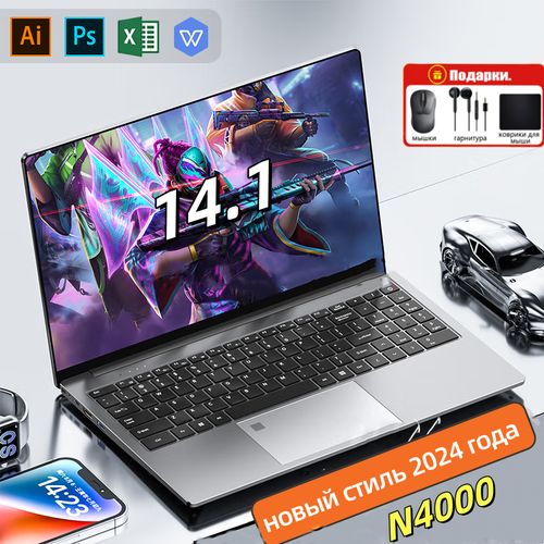 Ультратонкий ноутбук N4000 ультратонкий ноутбук для бизнеса 141-дюймовый ноутбук для офиса студенческий игровой ноутбук офисный ноутбук крупногабаритный компьютер с подсветкой большой емкости 19200₽