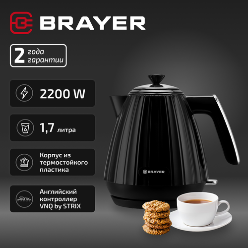Чайник электрический 17 л BRAYER BR1074 2200 W пластик цвет черный 2560₽