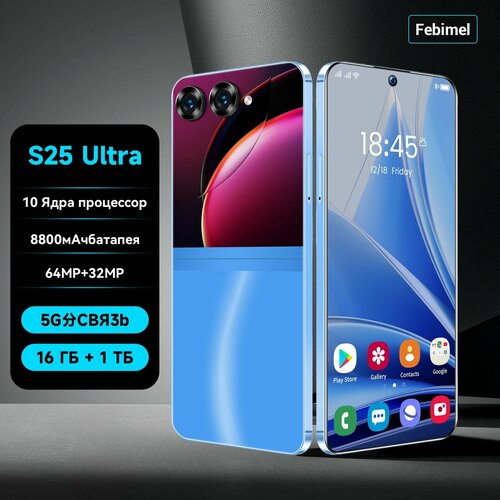 Смартфон Febimel S25 Ultra 1 ТБ16 ГБ синий экран 66 5G 9000₽