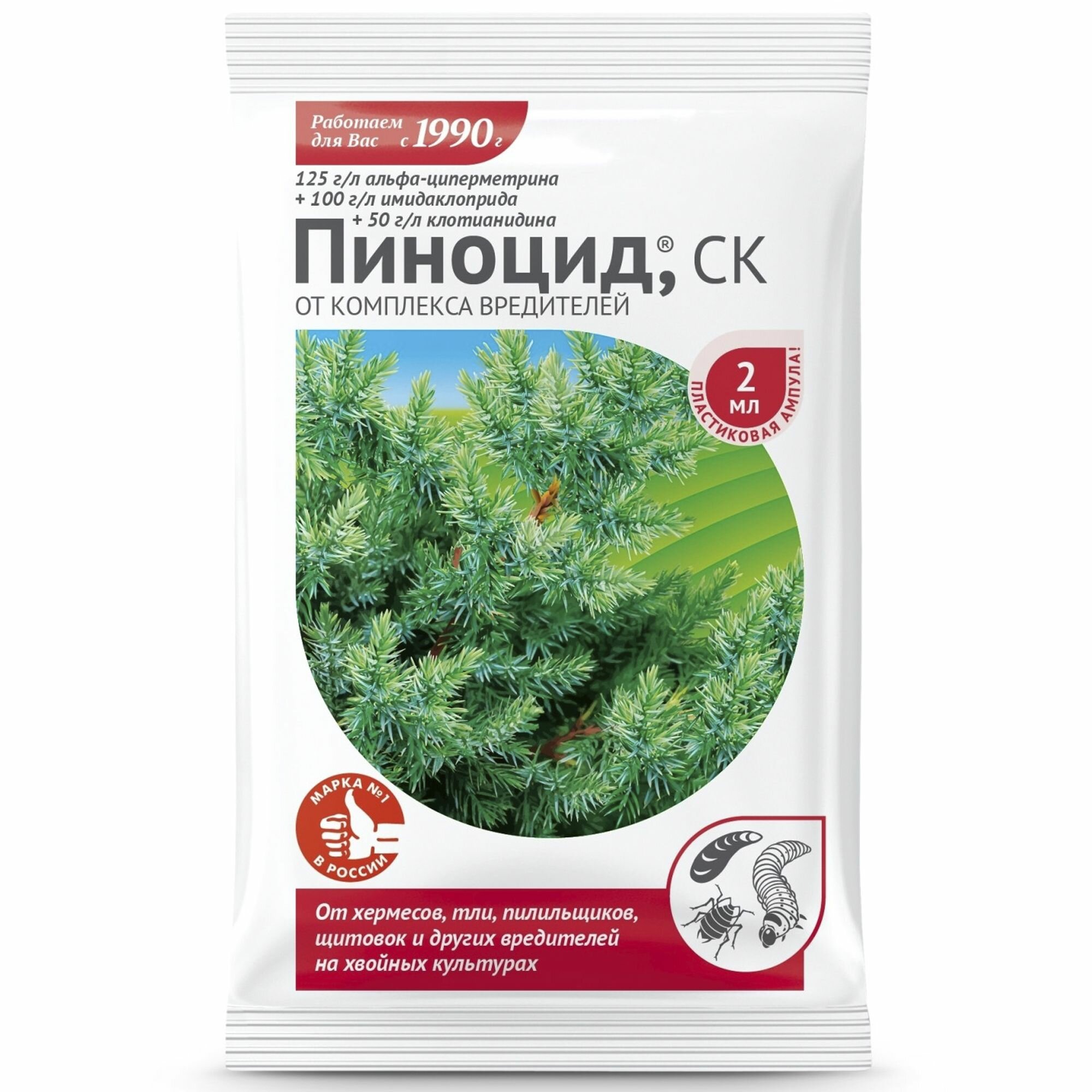 Концентрат жидкий 