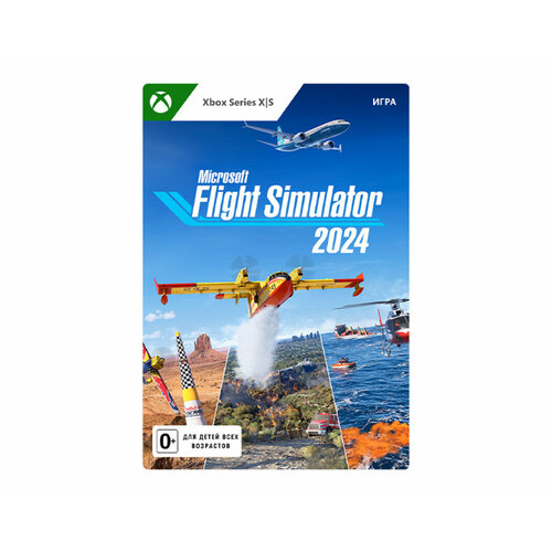 Microsoft Flight Simulator 2024 Standard Edition (цифровая версия) (Xbox Series X|S + Windows) (RU)