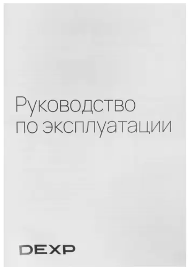 Фен DEXP BA-1800, мощность 1800Вт, ионизация, холодный воздух, турмалиновый — фото 1