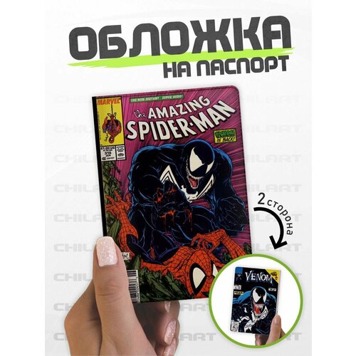 Обложка для паспорта ChilArt голубой 410₽