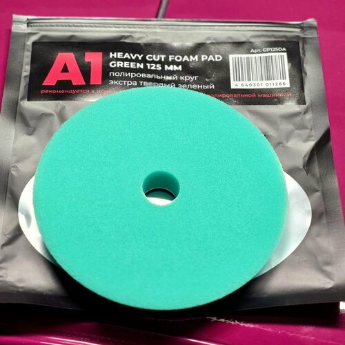 Полировальный круг экстра твердый зеленый 125 мм А1 Heavy Cut foam pad Green