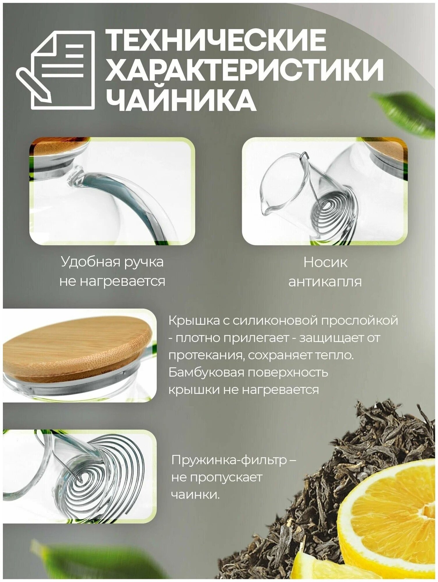 Чайник бочонок заварочный стеклянный 1000 мл, жаропрочный, прозрачный , с фильтром для чая и напитков — фото 1