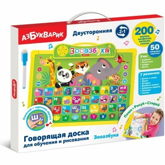 Доска говорящая Азбукварик 4680019286792 Зооазбука