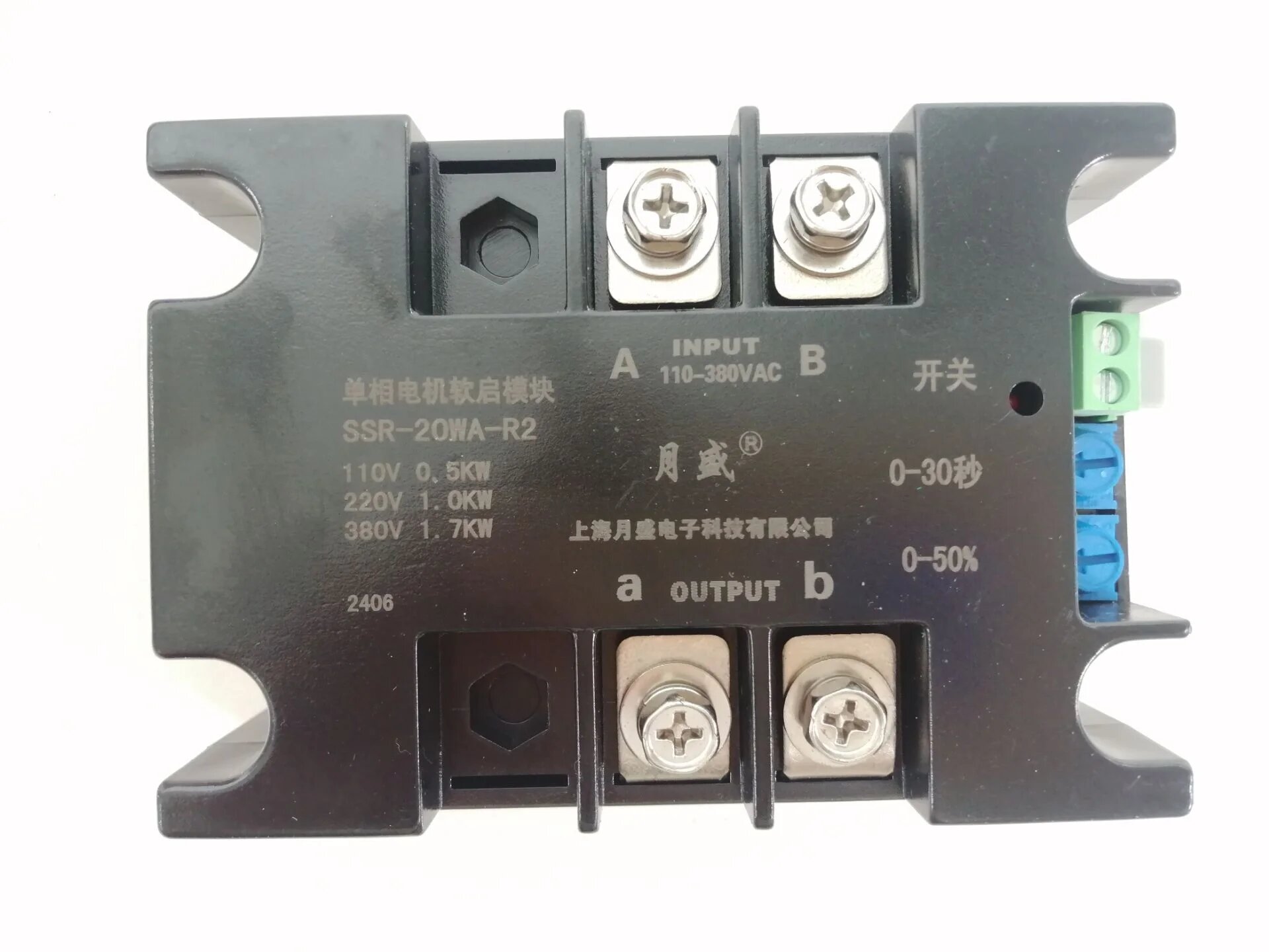 Однофазный двигатель SSR-100WA-R1 4 кВт, SSR-60WA-R2(2KW)