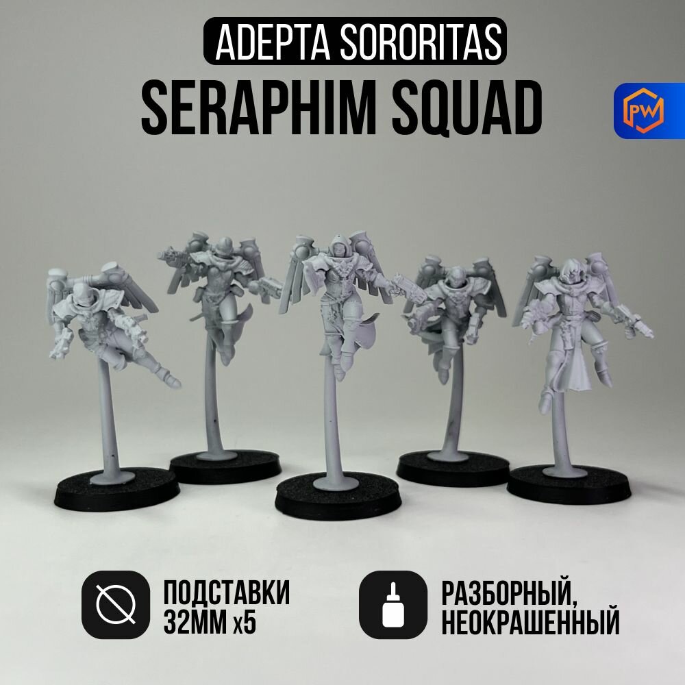 Warhammer 40000 Seraphim Squad / Сестры Битвы, Adepta Sororitas / Набор миниатюр для настольной игры