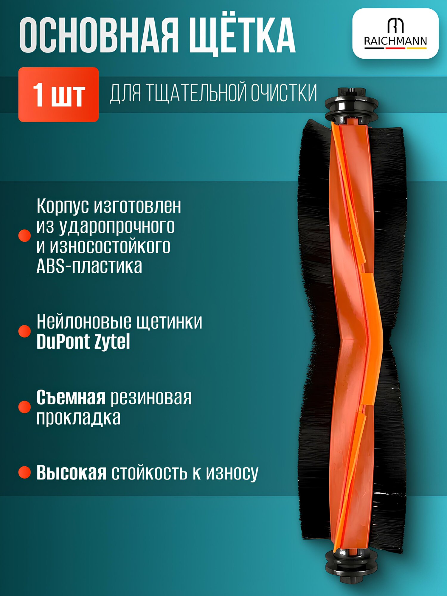 Картинки Комплект аксессуаров для робота-пылесоса Xiaomi Mijia M30S (D103CN) (фильтры, щетки, мешки для пыли и салфетки тряпки МОП)