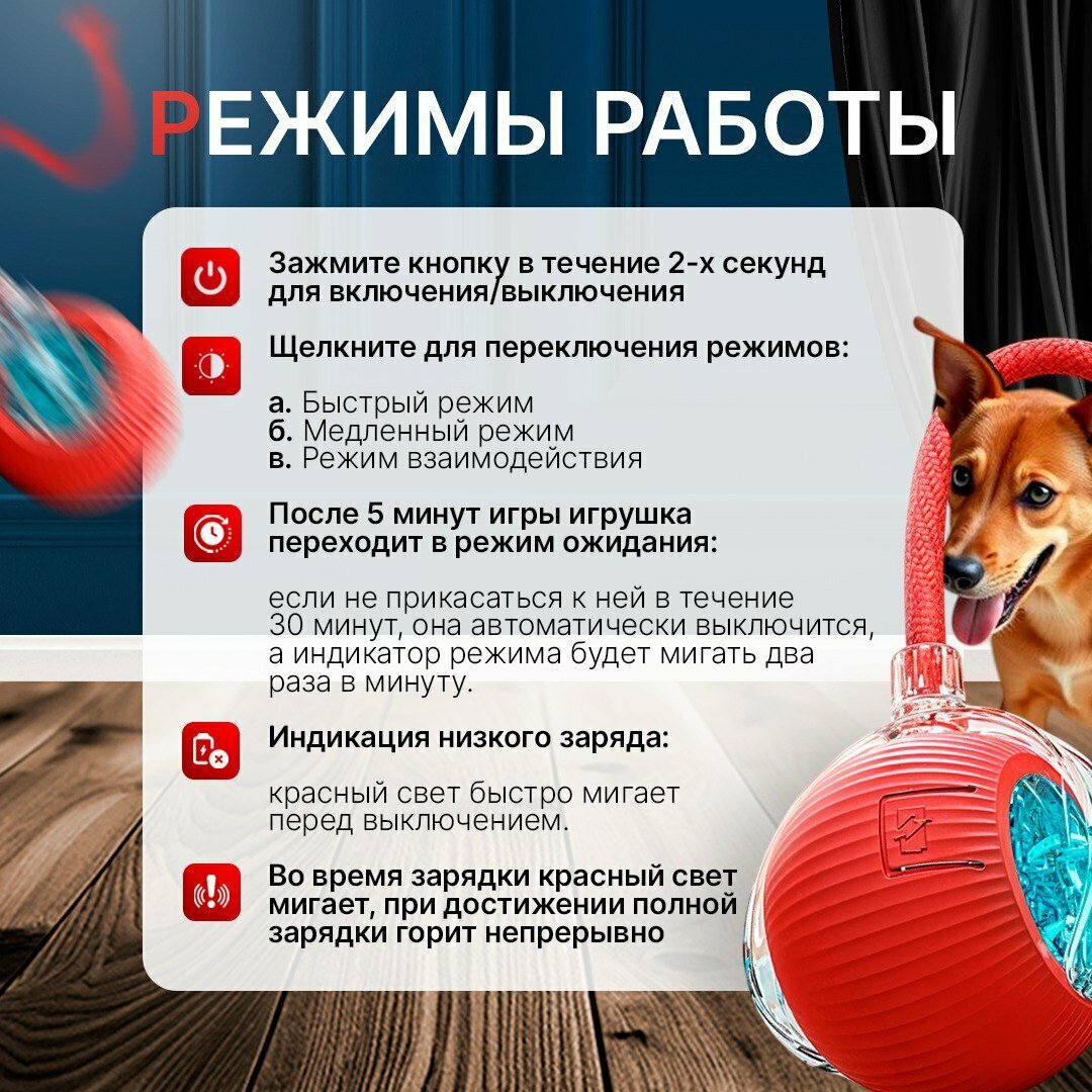 Интерактивная игрушка для кошек и собак, умный мяч для животных — фото 1