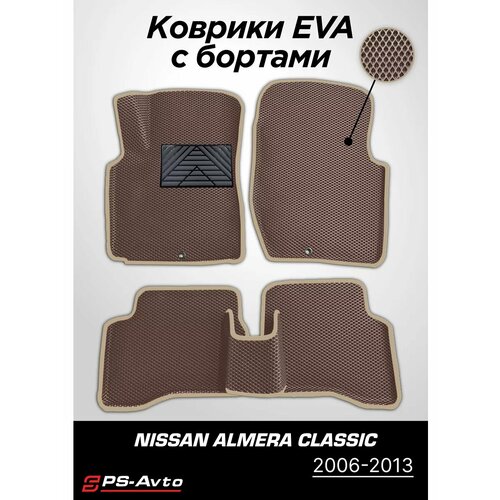 Коврики EVA (ЕВА) 3D борт + подпятник Nissan Almera Classic