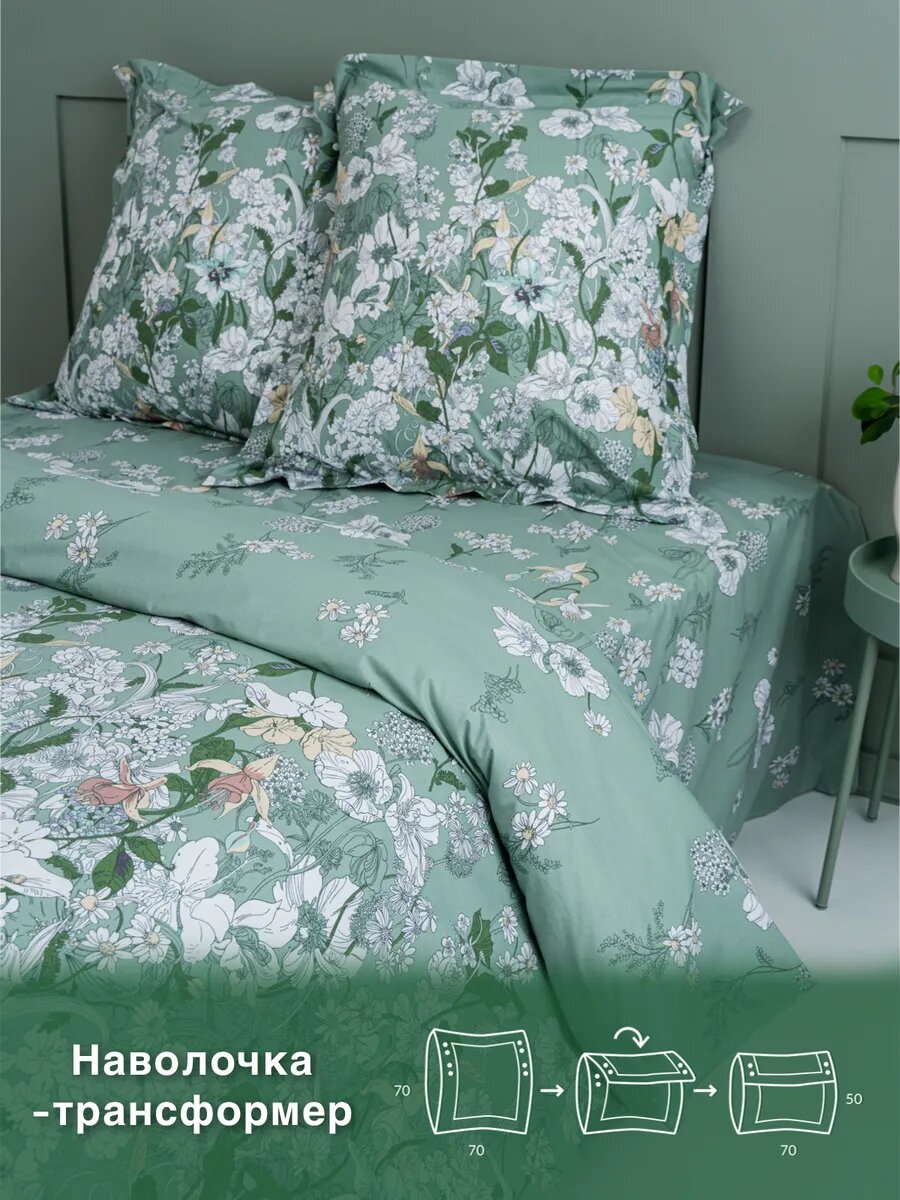 Постельное белье Евро Перкаль экодом КПБ — фото 1