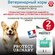 Сухой корм для собак Pro-Nutrition Flatazor Protect Urinary для л...