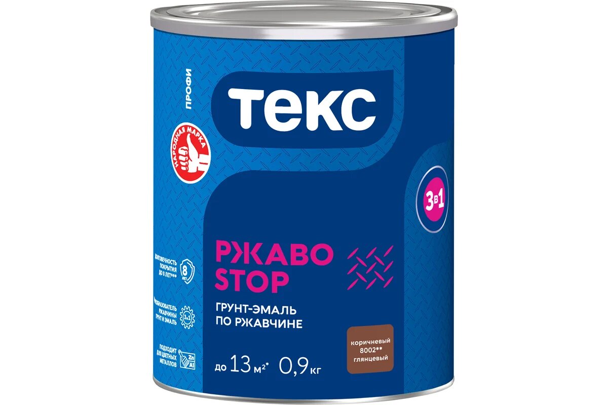 Грунт-эмаль текс профи ржавостоп прямо по ржавчине 3 в 1 коричневый 09кг