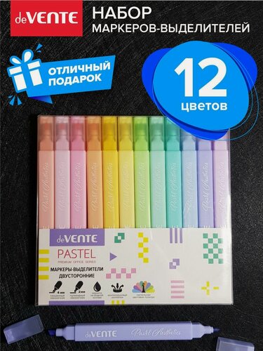 Изображение товара Маркеры-текстовыделители пастельные набор 12 цветов
