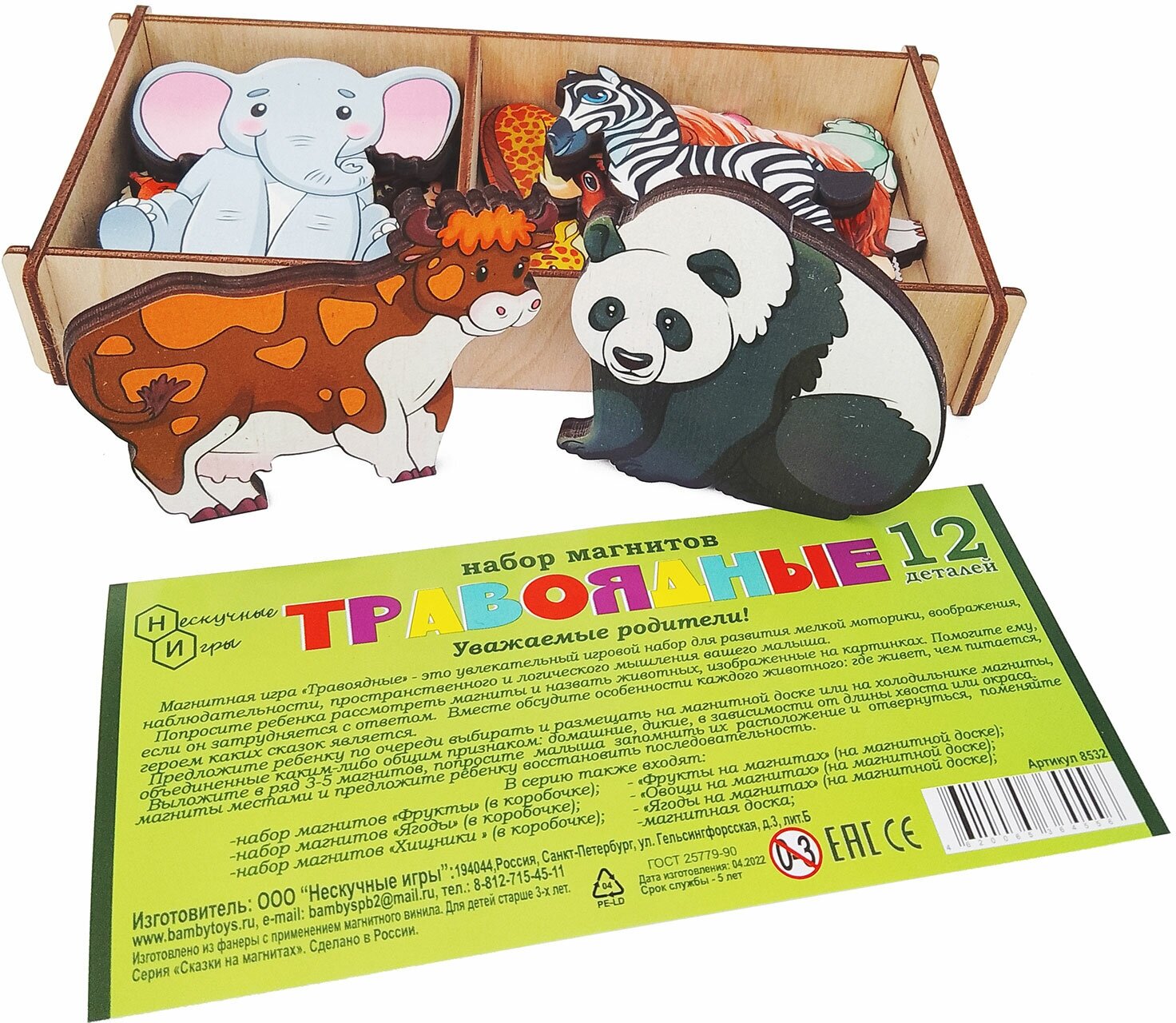 Schleich. Фигурка 70757 "Водяной единорог Кобыла" коллекционная, реалистичная, тактильная, для детей от 3 лет — фото 1