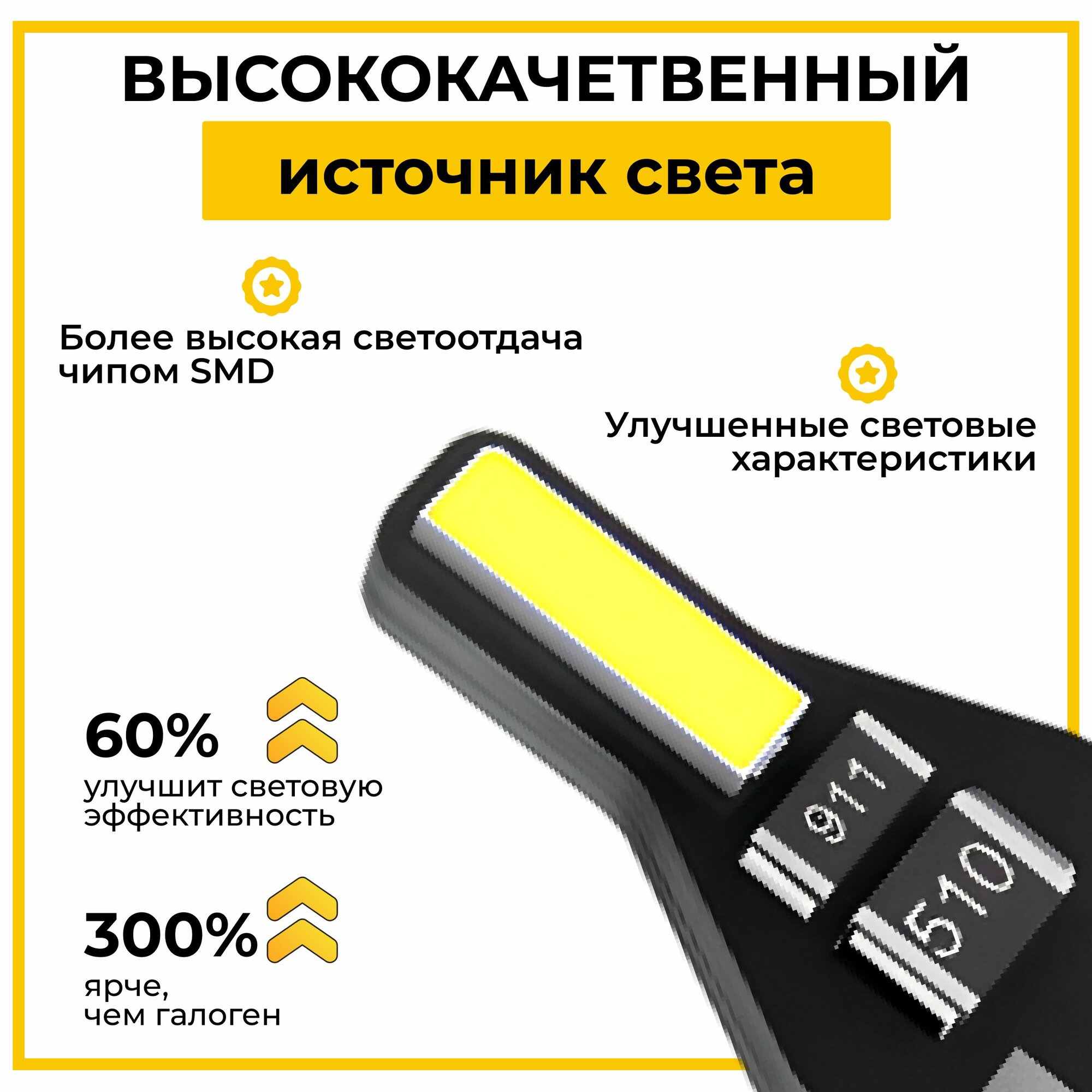 Лампы AUXITO T10 W5W led, для салона, номерного знака. 10шт. — фото 1
