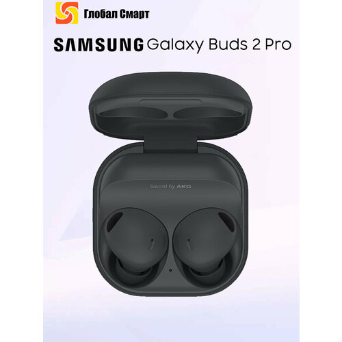 Samsung Galaxy Buds 2 Pro True Wireless Наушники TWS с активным шумоподавлением 9090₽