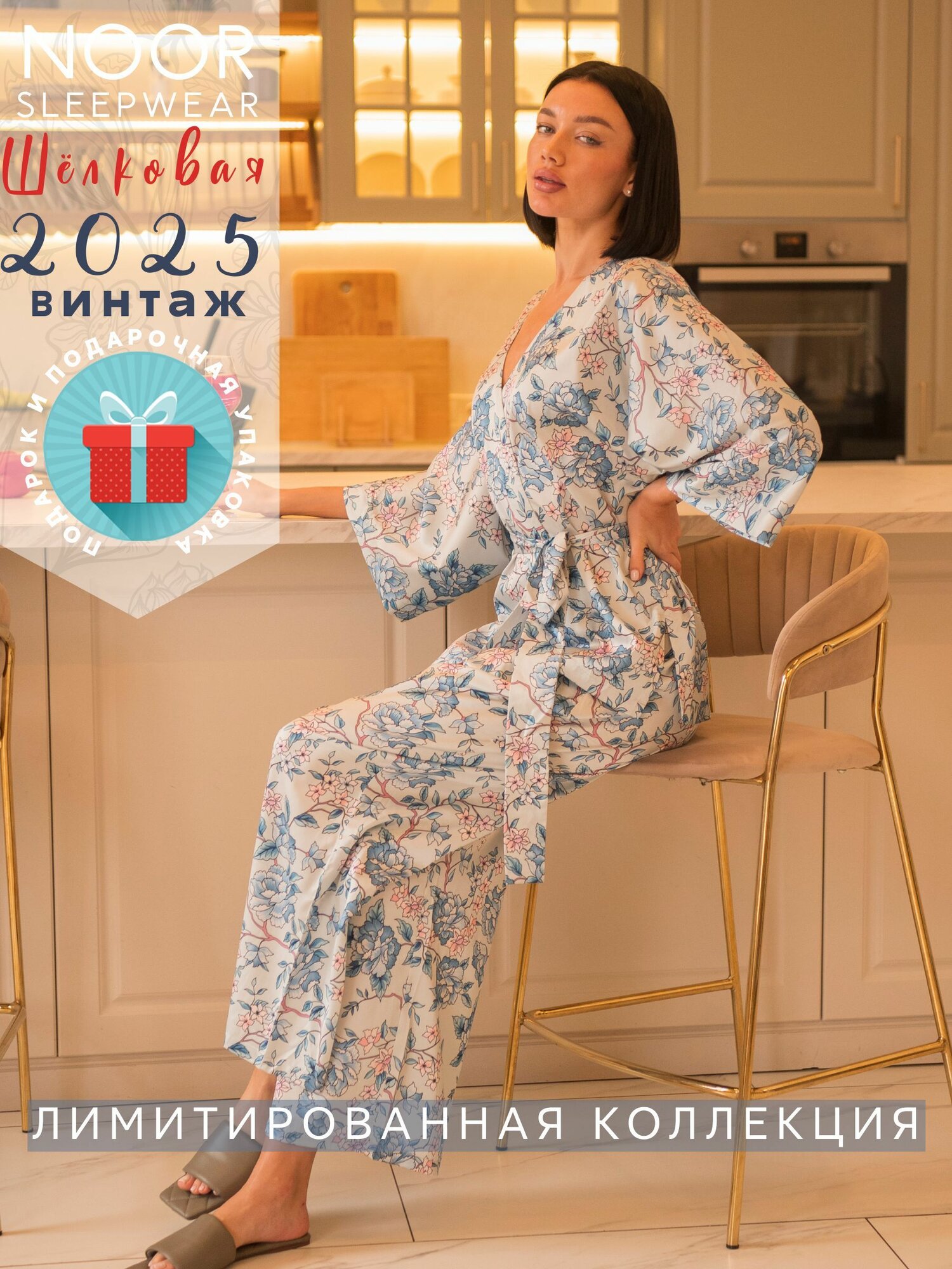 Пижама NOOR Сон в красном замке, размер XL (170см)