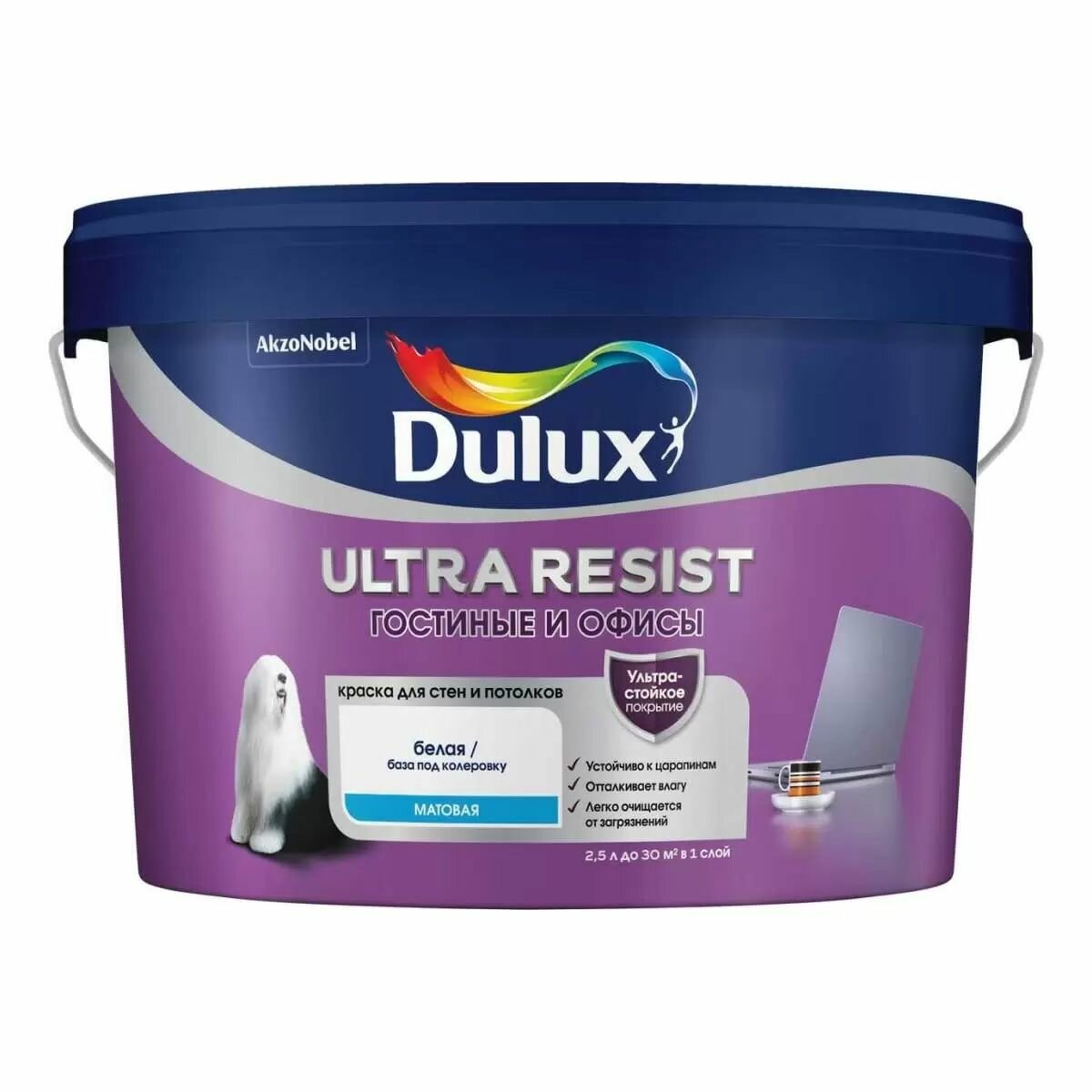 Краска Dulux Ultra Resist Гостиные и офисы 2.5л база BW белая