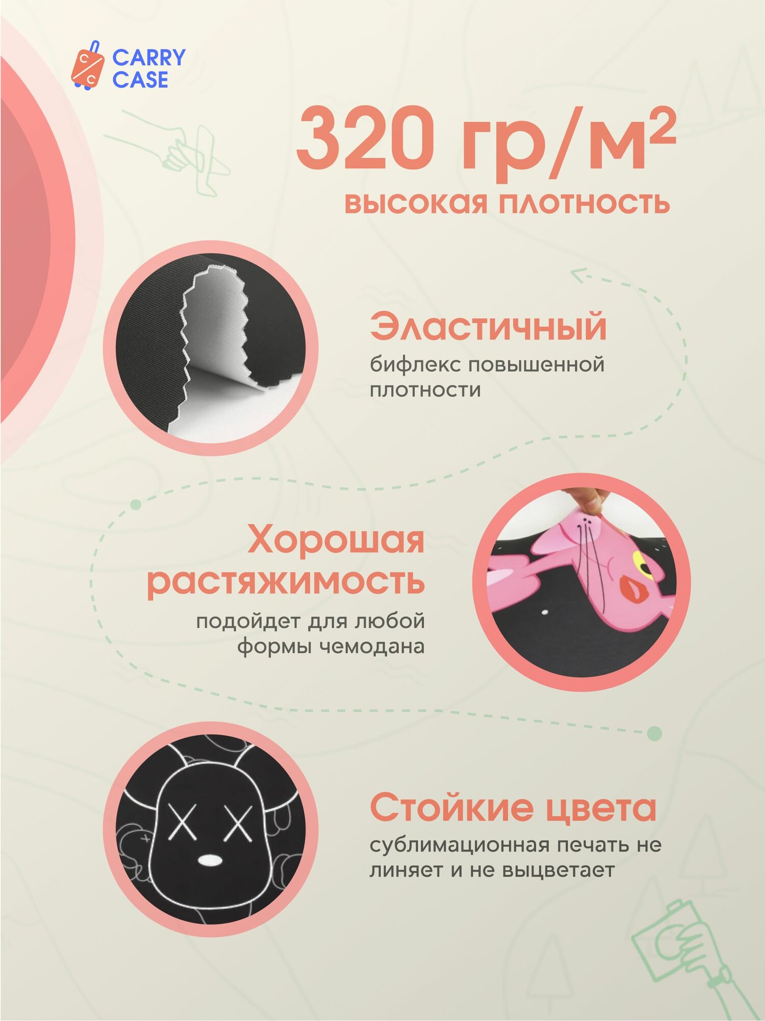 Чехол для чемодана CARRY CASE, размер S, черный, красный — фото 1