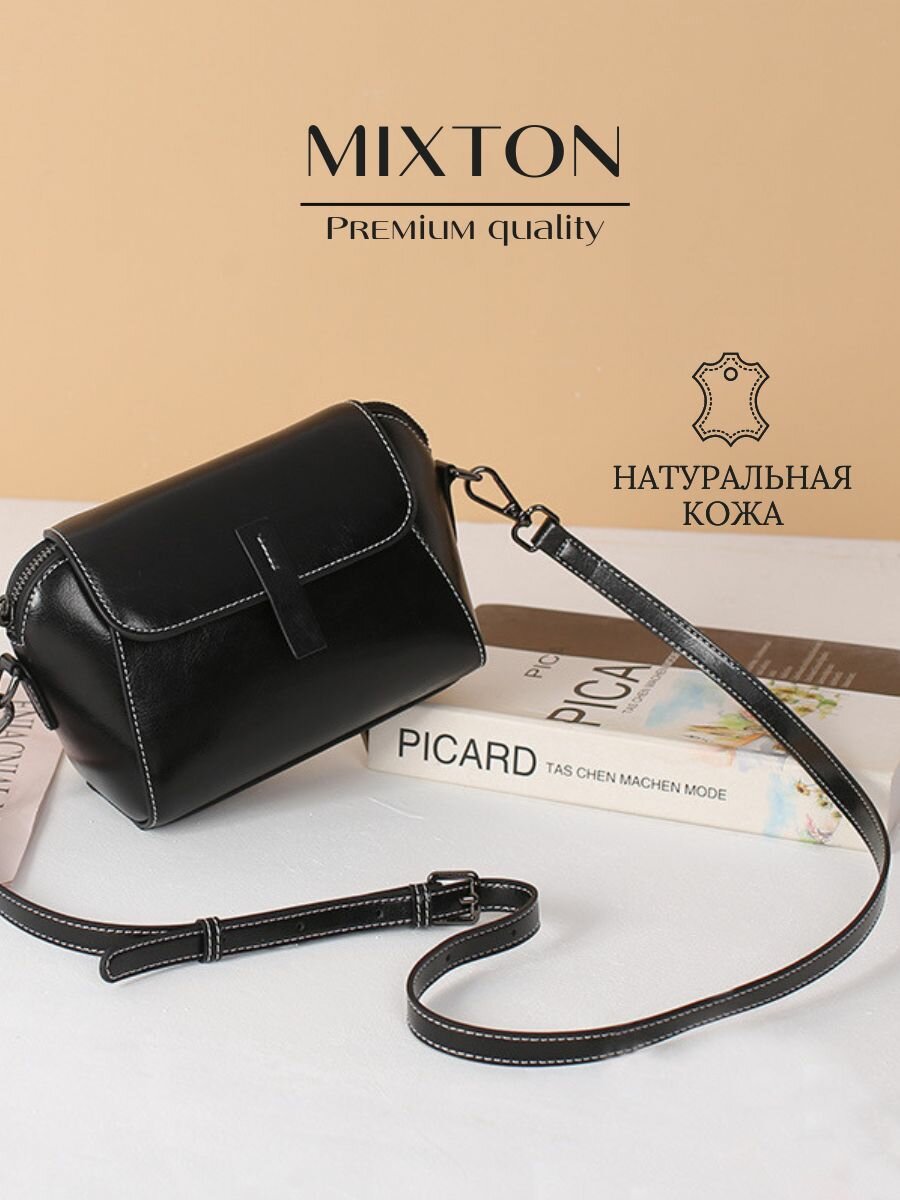 Сумка кросс-боди MIXTON 
